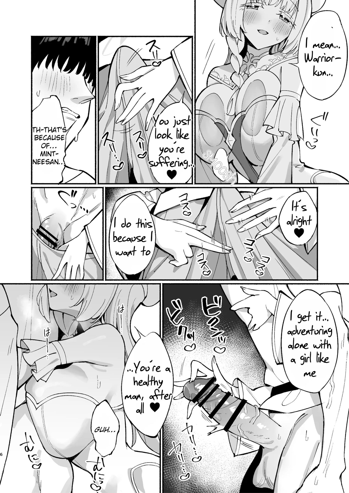Mint-neesan Wants To Be Lovey-dovey With Warrior-kun ~seduced By The Aggressive Short-stack Healer~ Chapter 1000 Page 5